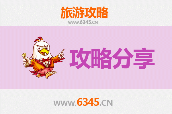 临汾尧都旅游攻略：跟团与自由行全方位对比