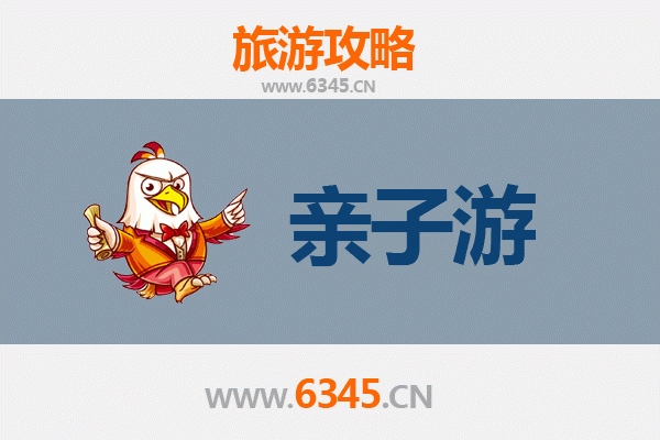 临汾尧都亲子游攻略：探索华夏文明起源，寓教于乐的家庭之旅