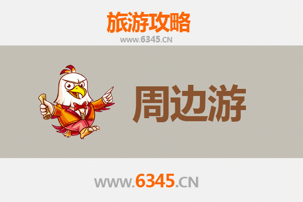临汾尧都深度游：穿越千年古都，探寻华夏文明之源