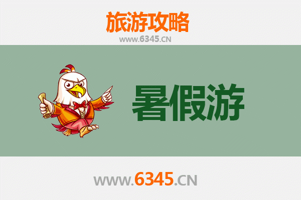 临汾尧都暑假旅游攻略：探寻华夏文明之源