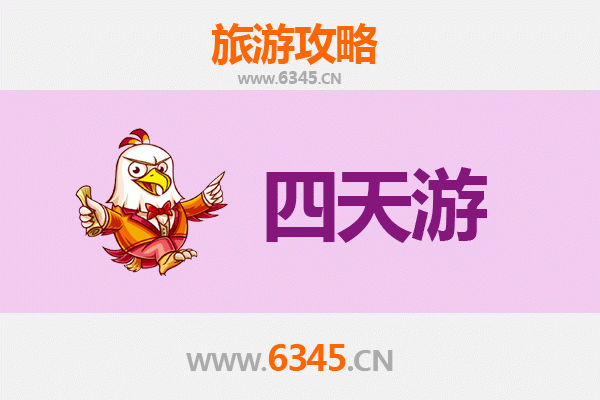 临汾尧都四天三夜深度游攻略：探索华夏文明之源，预算明细全解析