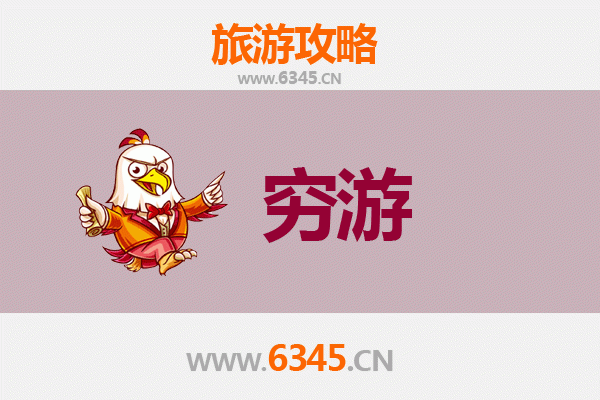 临汾尧都穷游攻略：一个人探索古都的文化与美食之旅