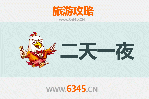 临汾尧都两天一夜深度游攻略：寻根问祖，品味晋南文化